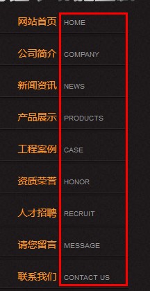 在栏目加一个字段实现中英文导航功能