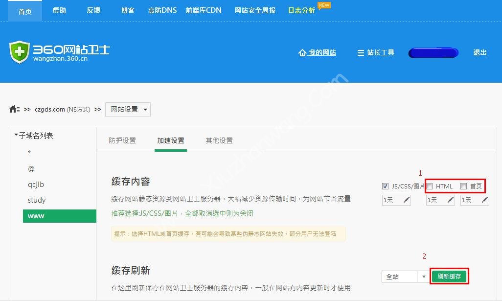 织梦登录不了后台